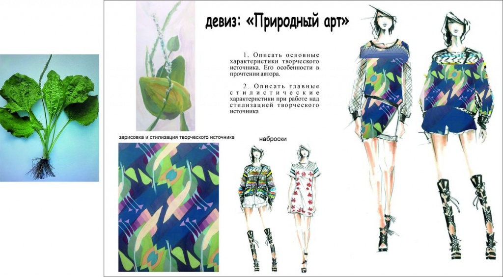 Композ в ДК прим 3.jpg